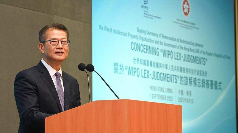 实用新型专利与外观专利：对比解析与关键差异