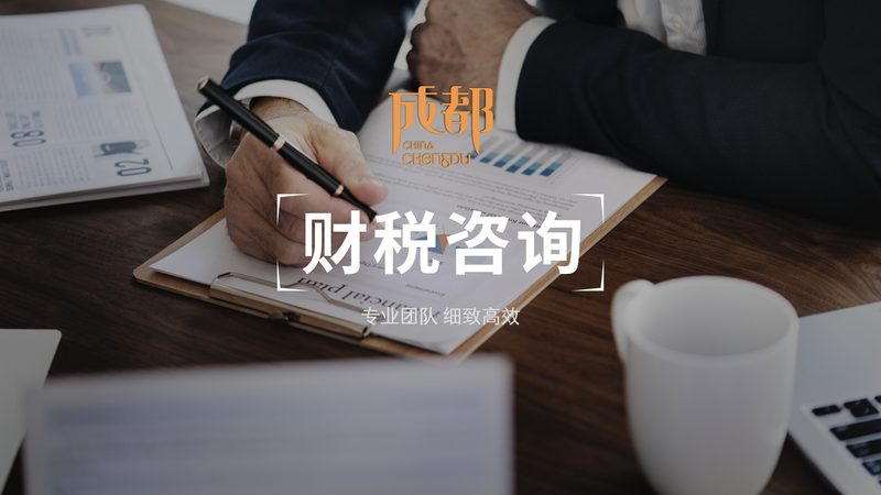 企业代理记账：揭秘工作内容与流程