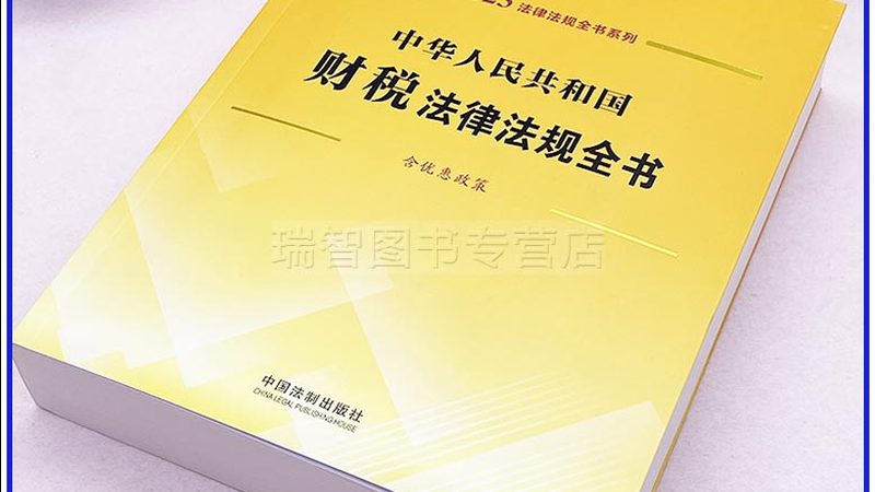 评分规则变了，你的高新技术企业认定还稳吗