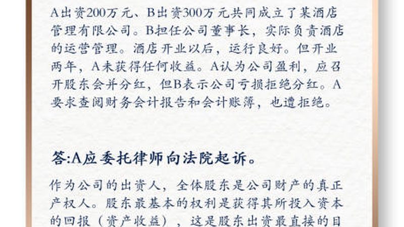 成都公司注册：自己动手与专业机构协助的差异化分析