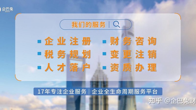 公司经营范围增项，合规办理流程详解