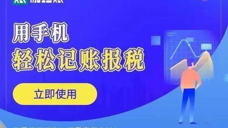 高新技术企业认定代理：费用构成与合理选择