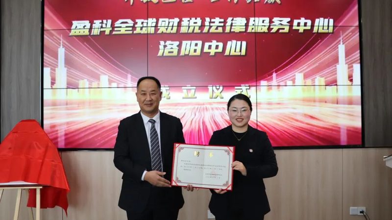 公司注册：避坑指南，轻松开启企业征程**