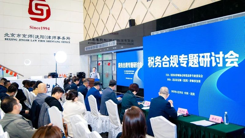 上海代理记账许可证办理条件