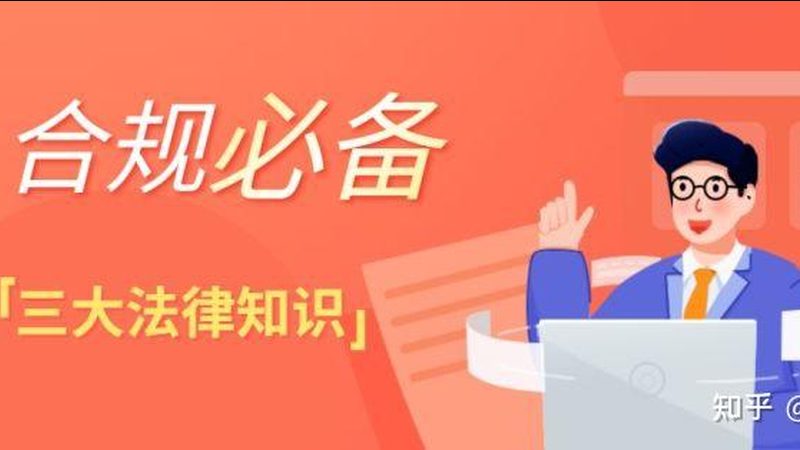 专利申请：代理与自行申请的五大差异解析