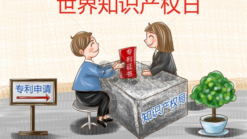 个人版权登记，了解流程与费用，保护你的创意成果