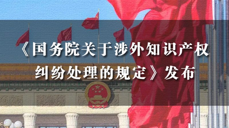 以下是一些在北京朝阳区具有良好口碑的商标转让公司，供您参考：
