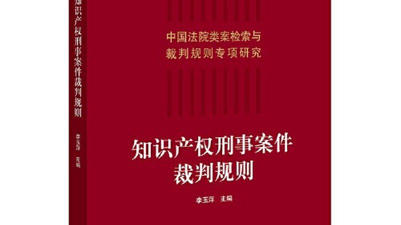 法人变更原法人不配合市场监管