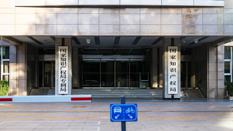东莞实体店工商注册优惠政策详解**