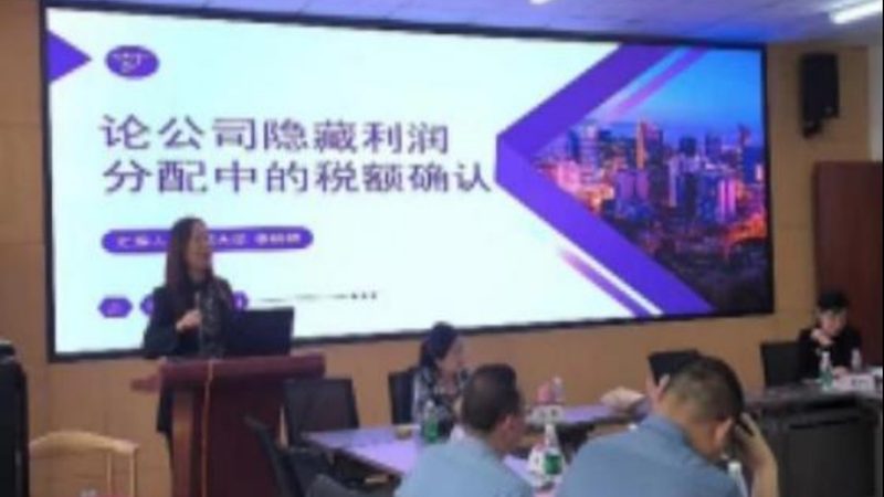 小标题：汇算清缴的重要性