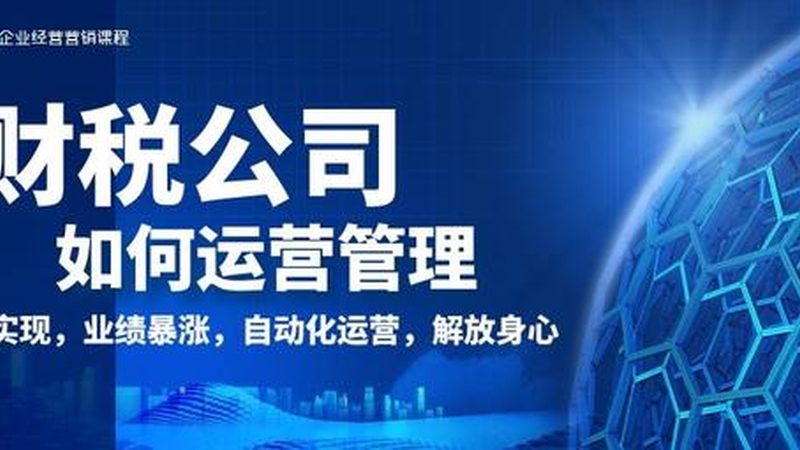 青海发展基金会