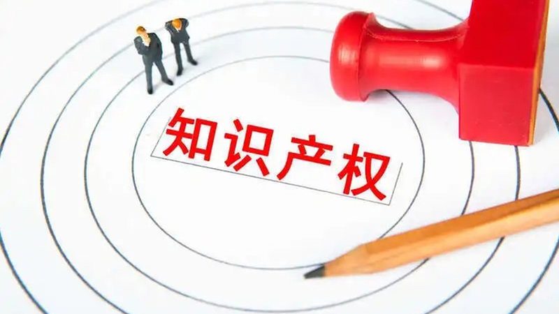 高新技术企业认定审计流程：关键步骤与注意事项