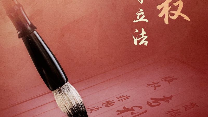 自己办理营业执照注意事项