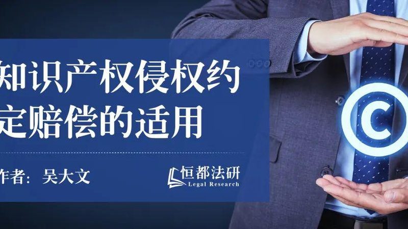 个体工商户变更法人，费用明细全解析