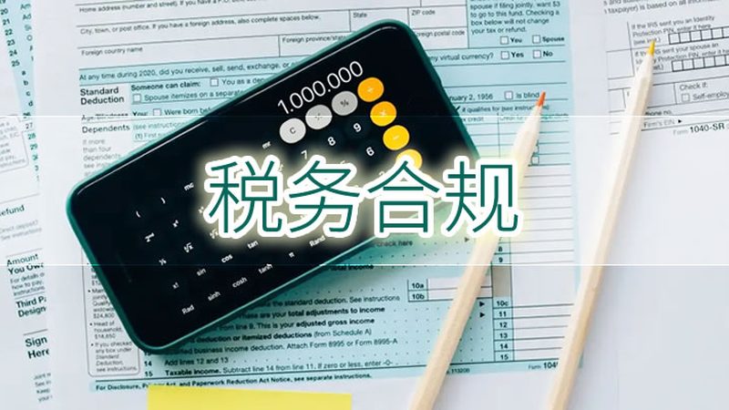 个人版权登记代理费用解析：了解费用构成，避免误区