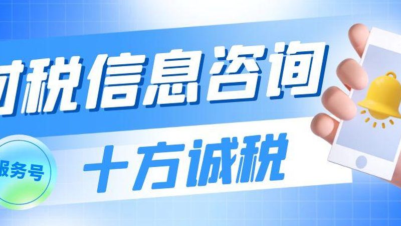 公司注销，这些注意事项你了解吗？**