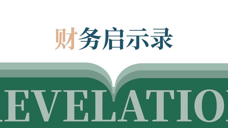 税务筹划费用收取方式揭秘：透明与合规并行